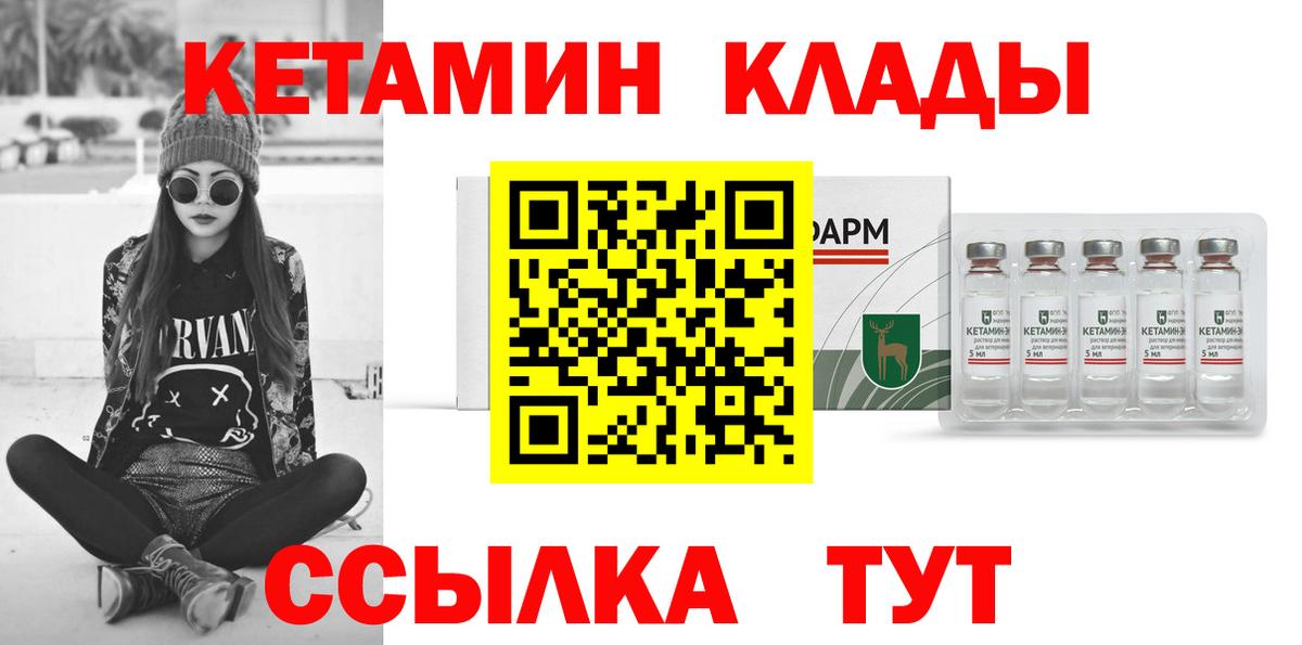 Конопля Россошь