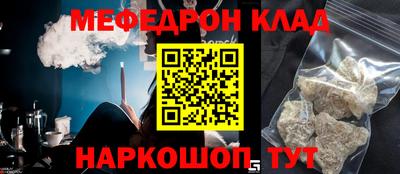 мяу мяу мука Пыть-Ях