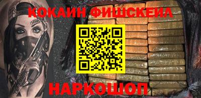 соль курить ск Пугачёв