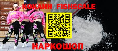 бошки Пушкино