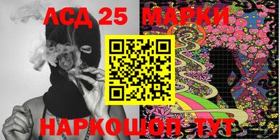бошки Пушкино