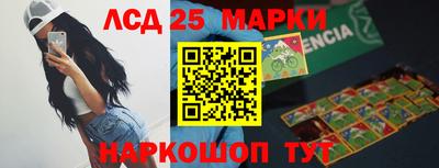 соль курить ск Пугачёв