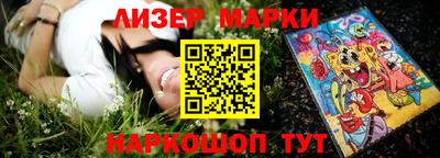 бошки Пушкино