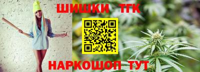 бошки Пушкино