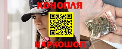 бошки Пушкино