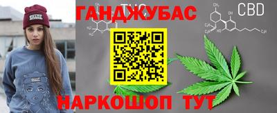 бошки Пушкино