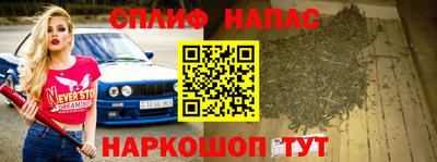 соль курить ск Пугачёв