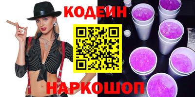 мяу мяу мука Пыть-Ях