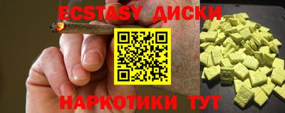соль курить ск Пугачёв