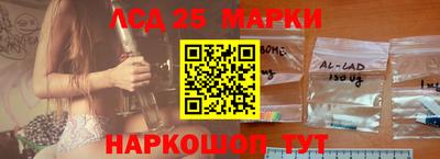 бошки Пушкино