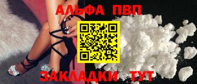 соль курить ск Пугачёв
