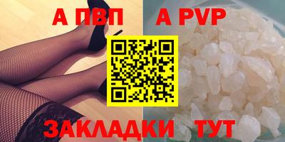 соль курить ск Пугачёв