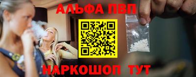 бошки Пушкино