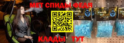 соль курить ск Пугачёв
