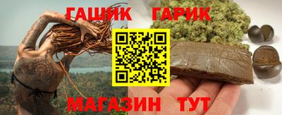 бошки Пушкино