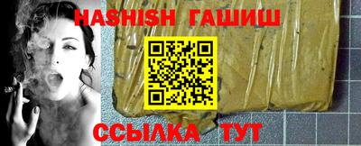 соль курить ск Пугачёв