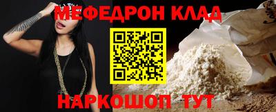 бошки Пушкино