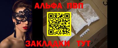 бошки Пушкино