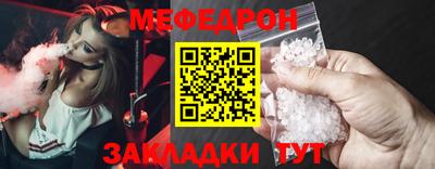 мяу мяу мука Пыть-Ях
