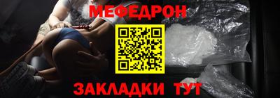 мяу мяу мука Пыть-Ях