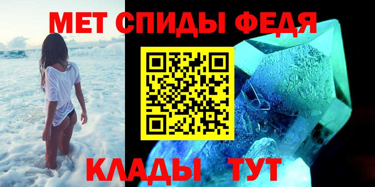 Метамфетамин  Первитин Декстрометамфетамин 99.9%  Россошь  Вход с VPN  Первитин Декстрометамфетамин 99.9% 