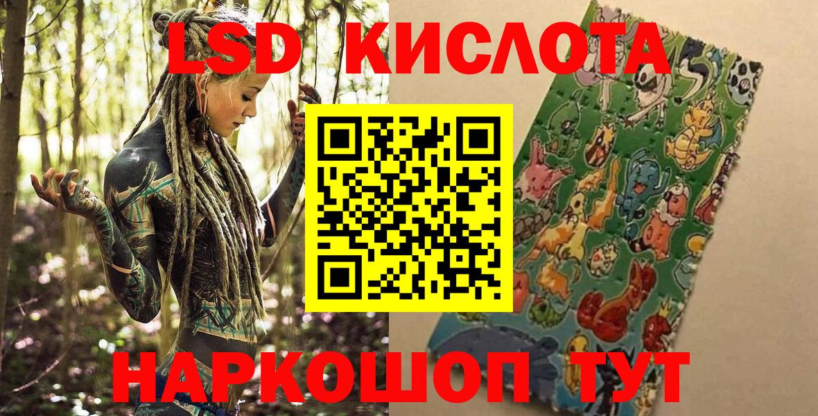 Марки 25I-NBOMe 1500мкг  Вход с VPN  Марки NBOMe  Россошь 