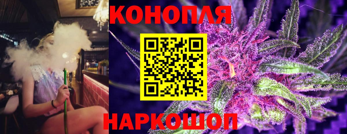 МАРИХУАНА индика  Вход с VPN  Россошь  Конопля план  Шишки марихуана гибрид 